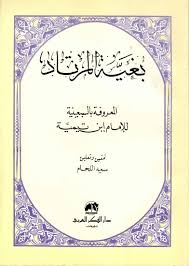 غلاف الطبعة