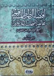 غلاف الطبعة