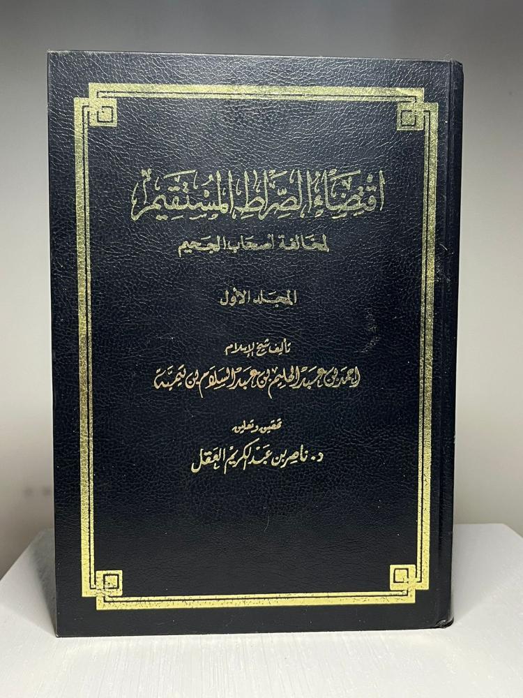 غلاف الطبعة