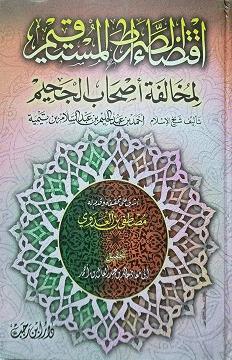 غلاف الطبعة