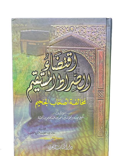 غلاف الطبعة