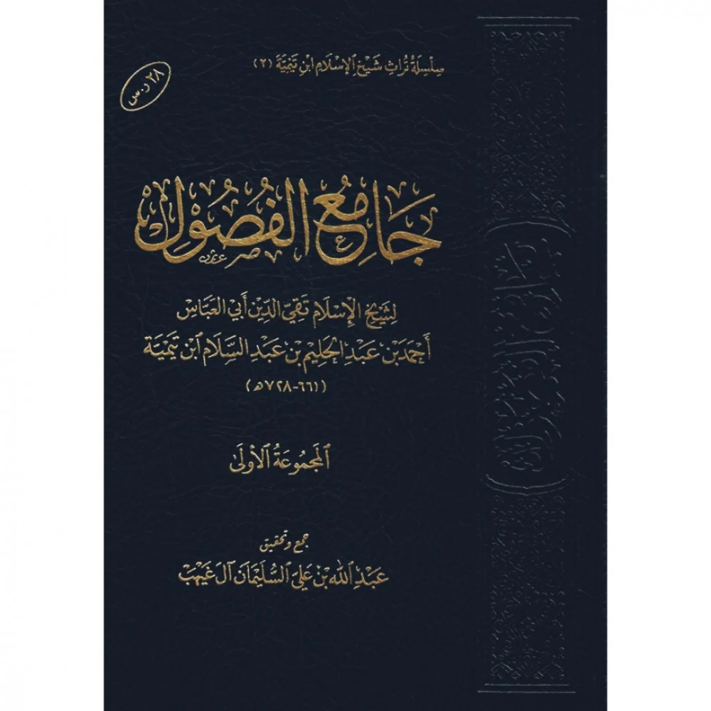 غلاف الطبعة