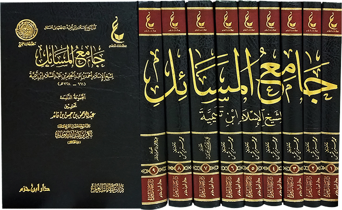 غلاف الطبعة