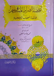 غلاف الطبعة