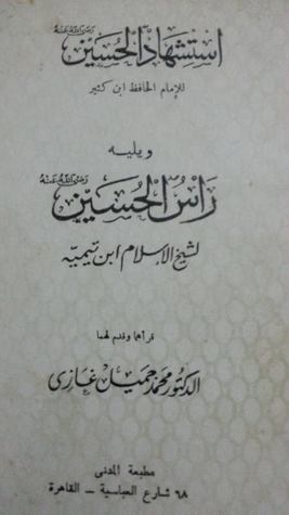 غلاف الطبعة