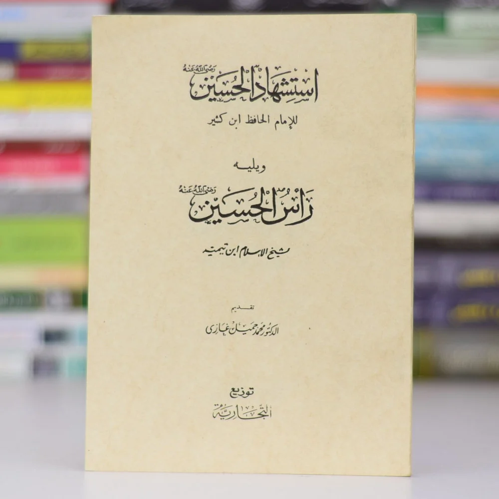 غلاف الطبعة