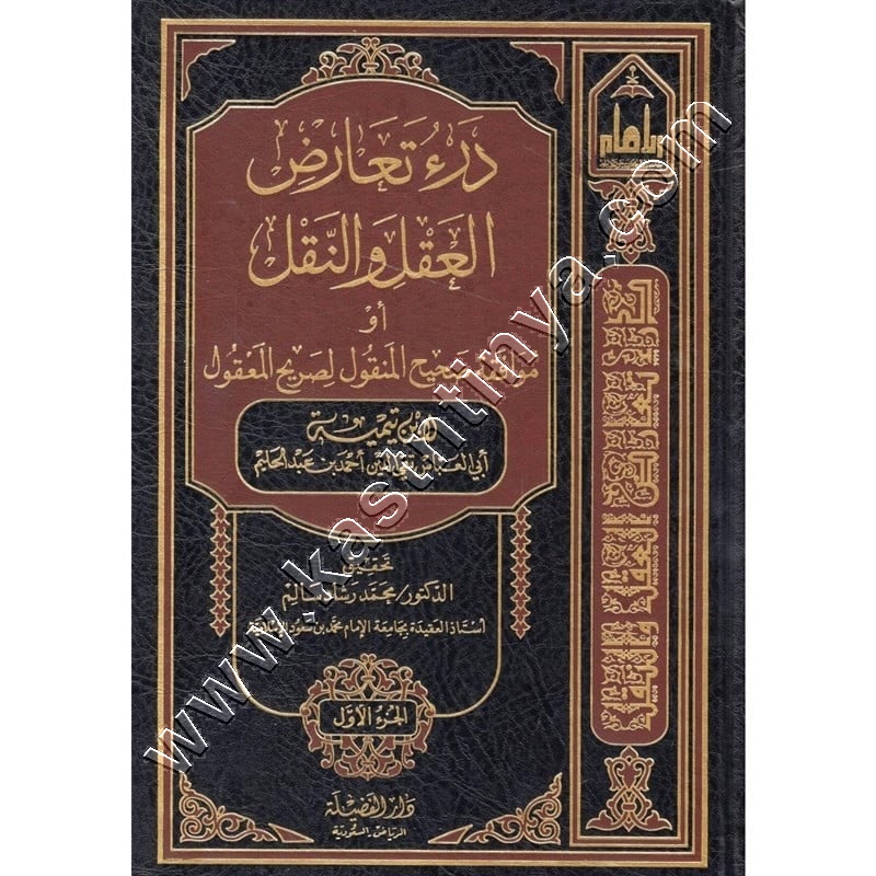 غلاف الطبعة