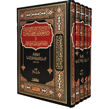 غلاف الطبعة