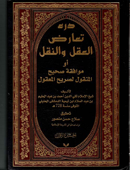 غلاف الطبعة