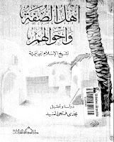 غلاف الطبعة