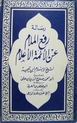 غلاف الطبعة