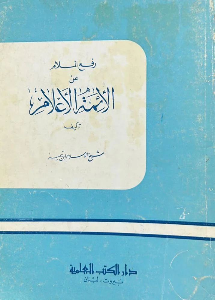 غلاف الطبعة