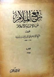 غلاف الطبعة