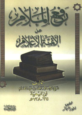 غلاف الطبعة