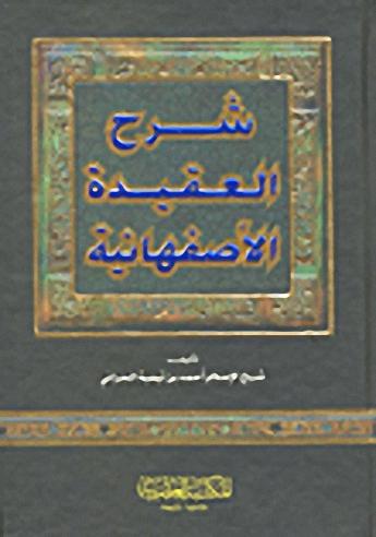 غلاف الطبعة