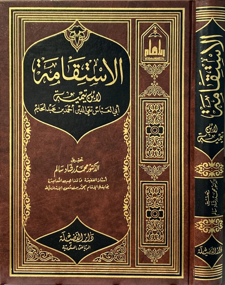 غلاف الطبعة