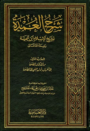 غلاف الطبعة