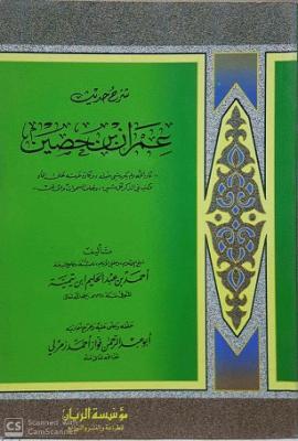 غلاف الطبعة