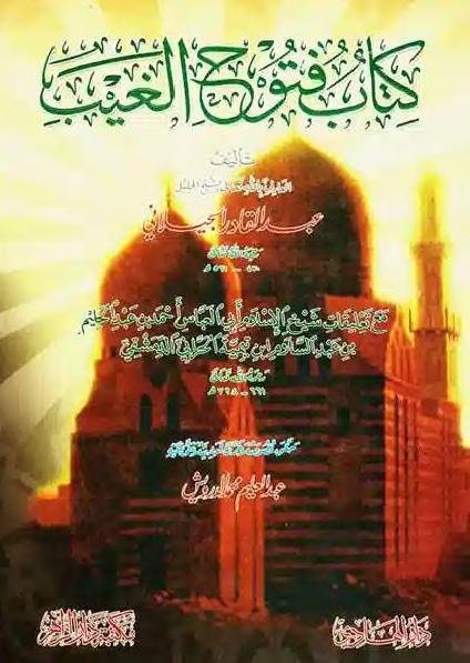 غلاف الطبعة