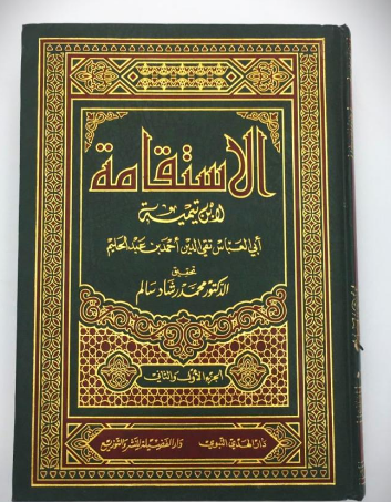 غلاف الطبعة