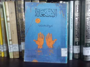 غلاف الطبعة