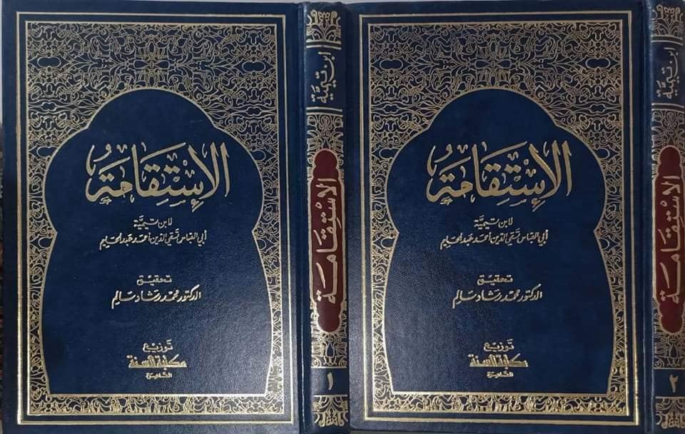 غلاف الطبعة