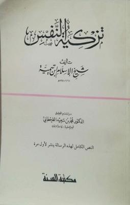 غلاف الطبعة