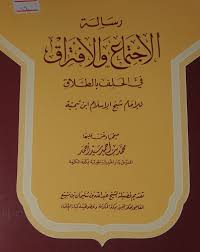 غلاف الطبعة