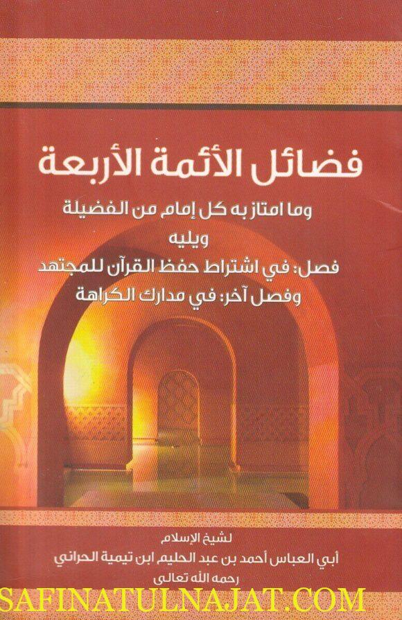 غلاف الطبعة