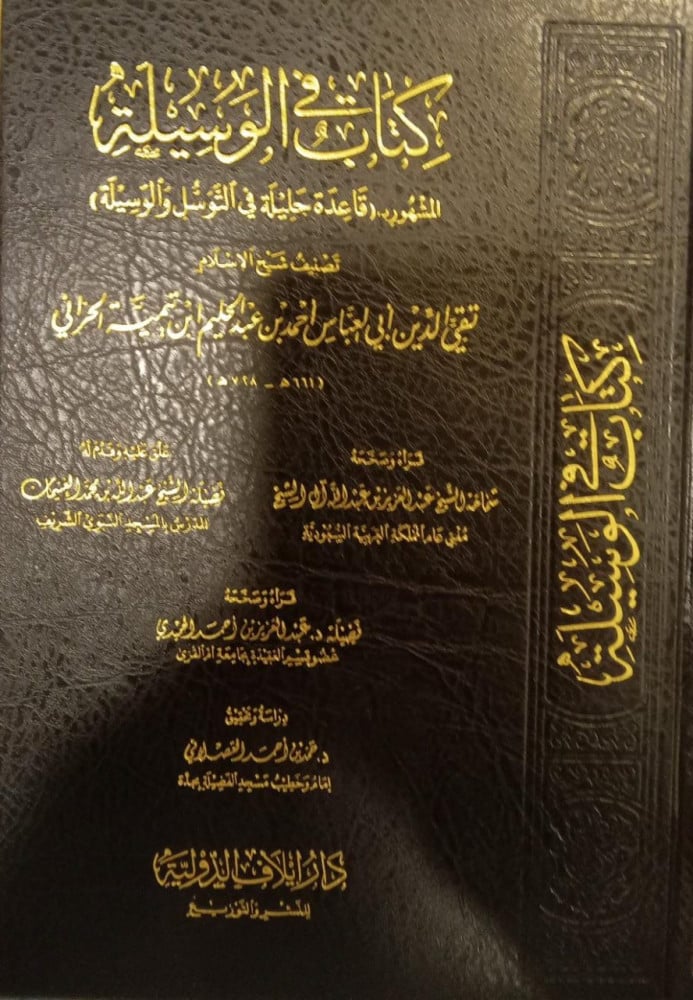 غلاف الطبعة