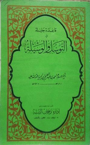 غلاف الطبعة