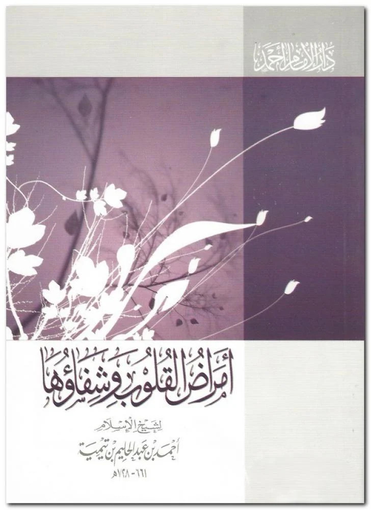 غلاف الطبعة