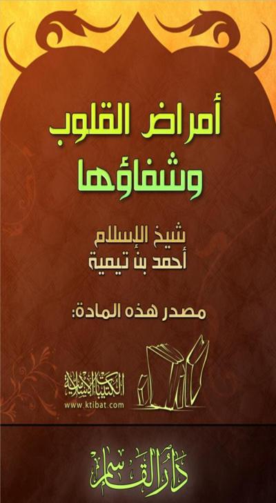 غلاف الطبعة