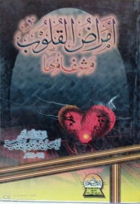 غلاف الطبعة