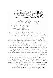 غلاف الطبعة