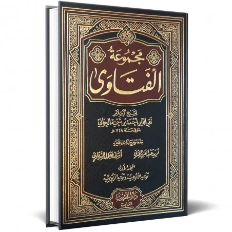 غلاف الطبعة