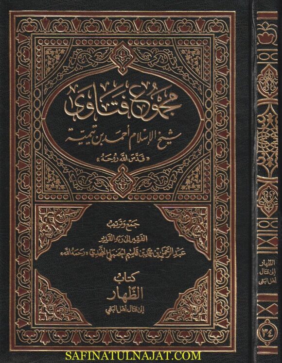 غلاف الطبعة