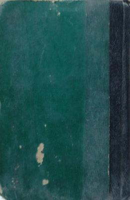 غلاف الطبعة