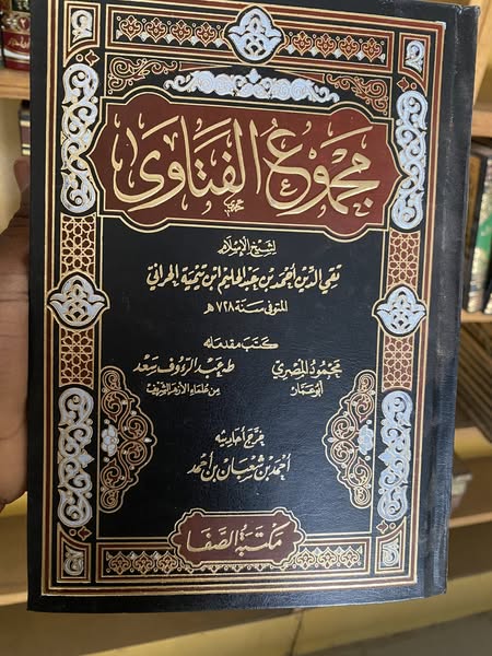 غلاف الطبعة