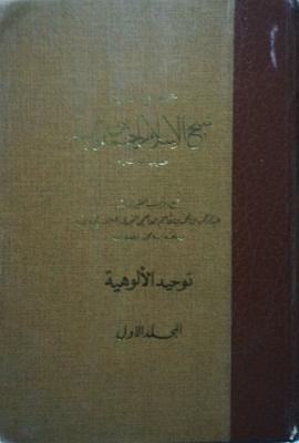 غلاف الطبعة