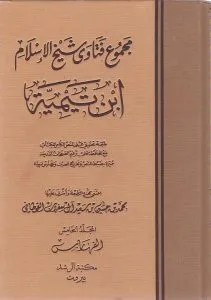 غلاف الطبعة