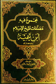 غلاف الطبعة