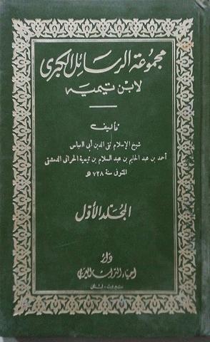 غلاف الطبعة