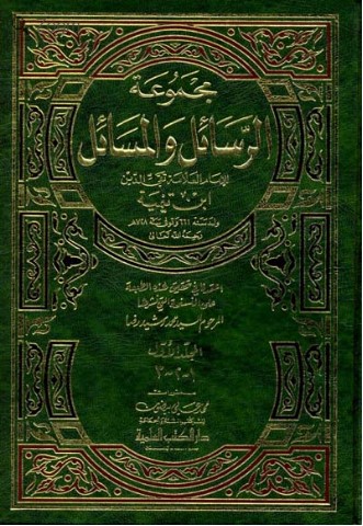 غلاف الطبعة