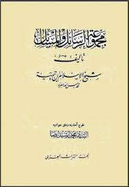 غلاف الطبعة