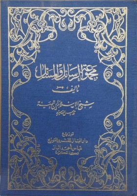 غلاف الطبعة