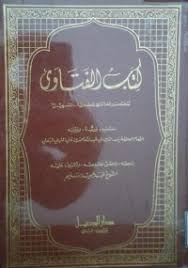 غلاف الطبعة