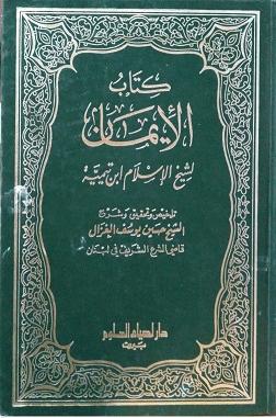 غلاف الطبعة