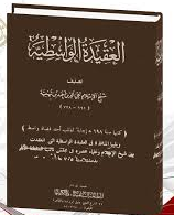 غلاف الطبعة