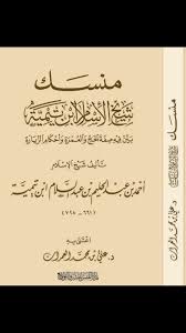 غلاف الطبعة